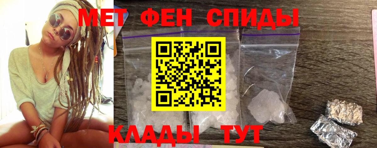 Amphetamine Розовый Волгоград