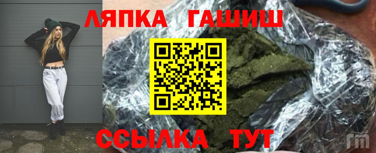 Гашиш Изолятор Волгоград
