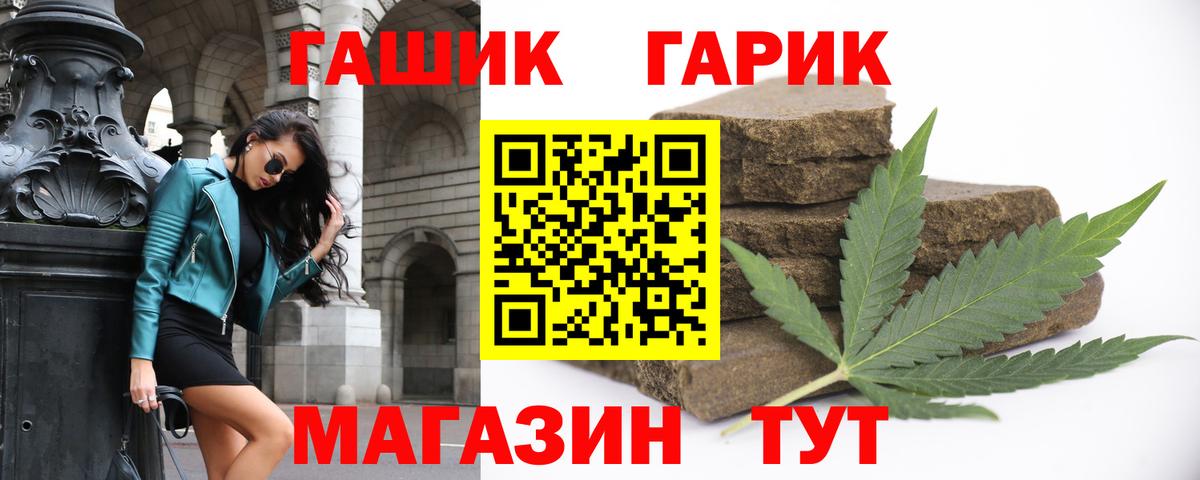 хочу   Вход с VPN  ГАШИШ Premium  Волгоград  ГАШ индика сатива 