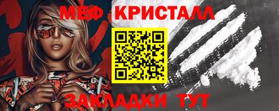 соль курить ск Моздок