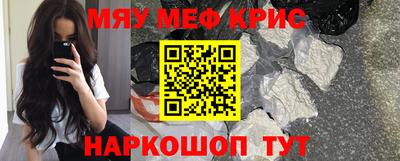 первитин Можайск