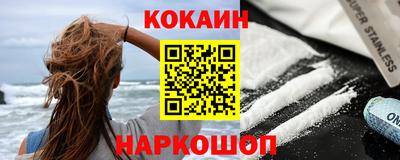 соль курить ск Моздок