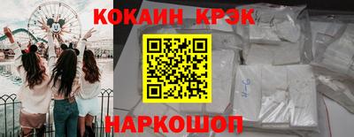 соль курить ск Моздок