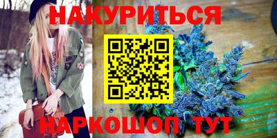 соль курить ск Моздок