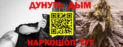 соль курить ск Моздок