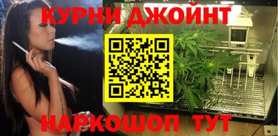 стафф Урус-Мартан
