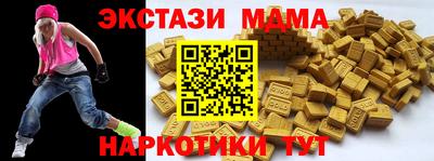 первитин Можайск