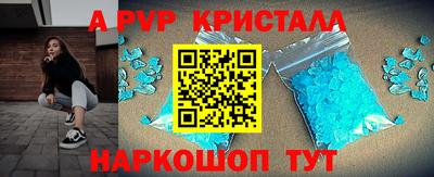 первитин Можайск
