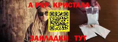 ALPHA-PVP Можга