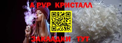 ALPHA-PVP Можга