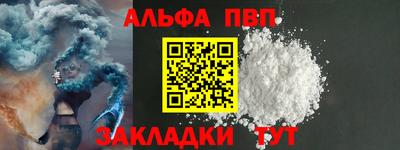 соль курить ск Моздок