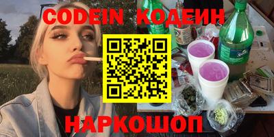 соль курить ск Моздок