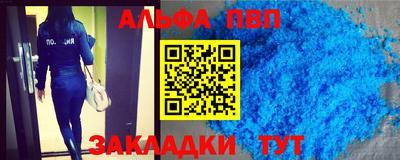 первитин Можайск