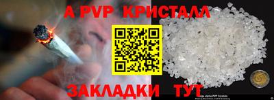 первитин Можайск