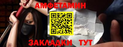 первитин Можайск