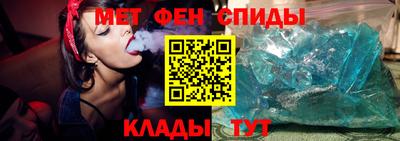 первитин Можайск