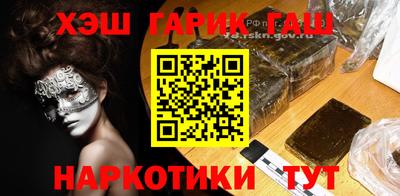 соль курить ск Моздок