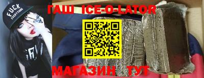 первитин Можайск