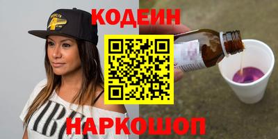 первитин Можайск