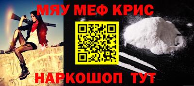 первитин Можайск