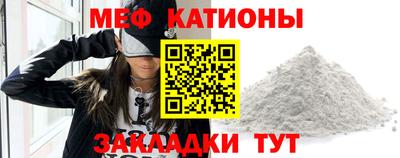 соль курить ск Моздок