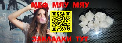 первитин Можайск