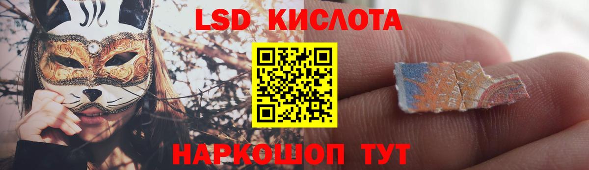 Лсд 25 экстази кислота  Вход с VPN  Лсд 25 экстази  Волгоград  ЛСД экстази ecstasy 