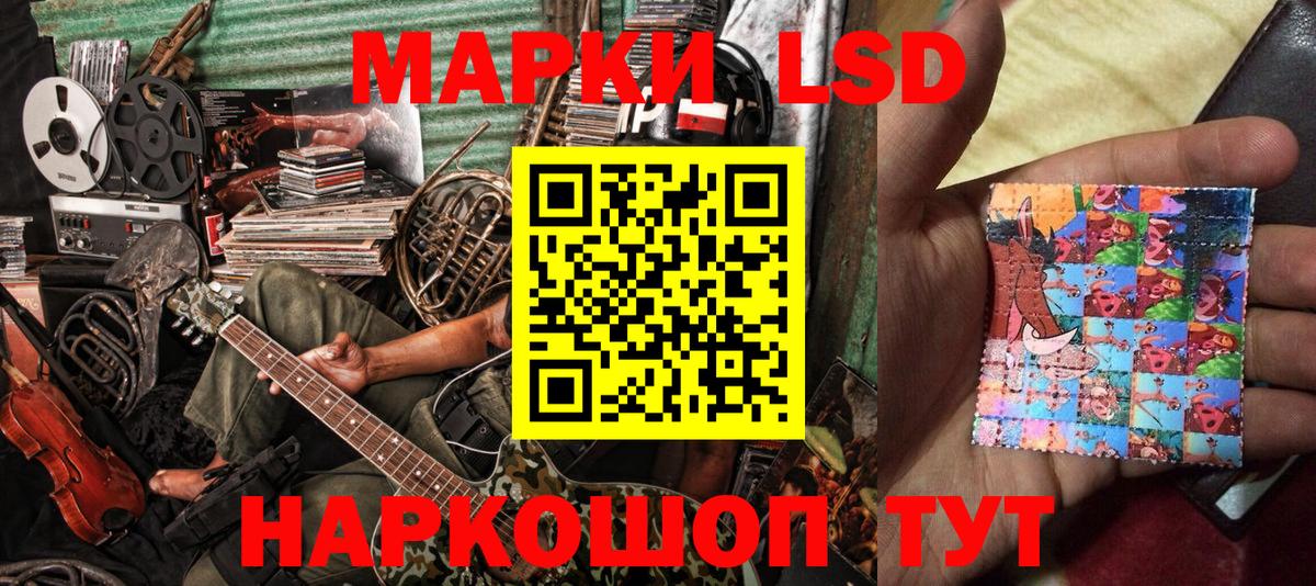 Марки N-bome 1500мкг  Вход с VPN  Марки N-bome 1500мкг  Волгоград 