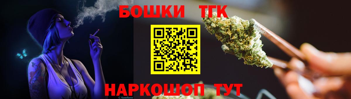 Канабис тримм  Вход с VPN  Волгоград  Каннабис Amnesia 